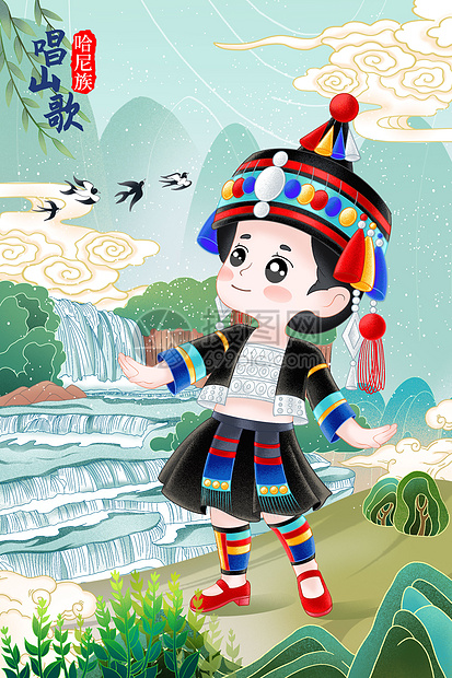 国潮风哈尼族阿妹唱山歌