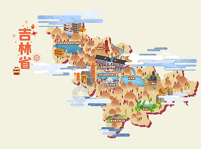 世纪汇吉林省旅游地图插画插画