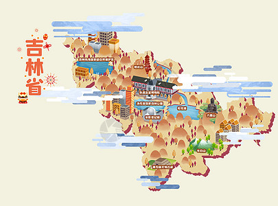 吉林省旅游地图插画背景图片