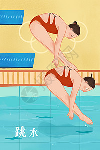 跳水比赛女子跳水运动员高清图片