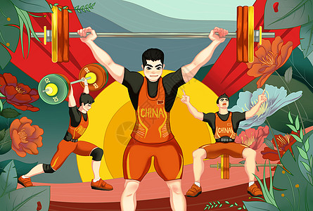 奥运电动汽车奥运会举重金牌插画