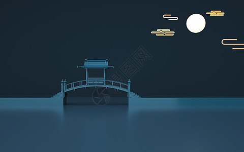 拱桥中秋节立体场景设计图片