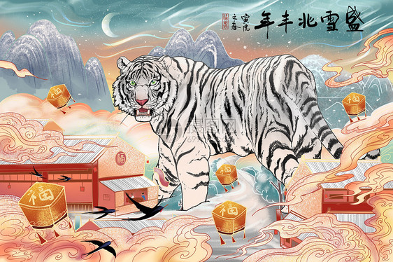 白虎春节新年贺图雪景插画图片