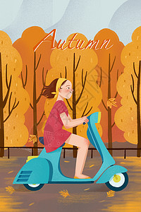 女孩骑车行驶在秋天里图片
