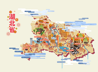 湖北省旅游地图插画高清图片