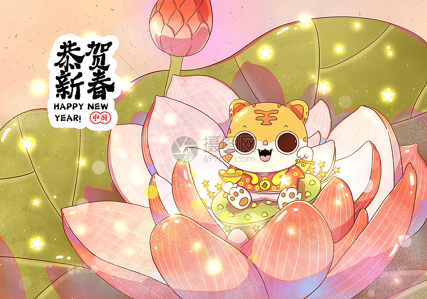 2022虎年贺岁荷花插画图片