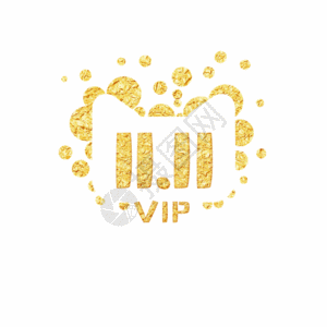 双11图标金色VIP双十一动效GIF图标高清图片