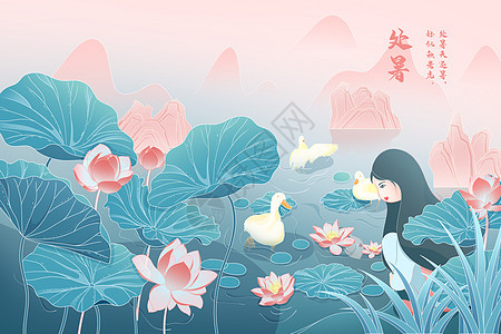 处暑节日节气放河灯游鸭子国潮中国风插画图片