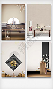地产广告中国风新中式家装海报背景元设计图片