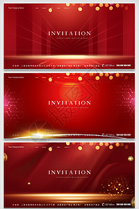 新年展板新年大气企业年会红色背景设计图片