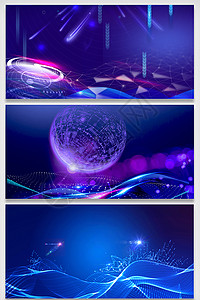 科技风展板彩色光效粒子科技设计图片