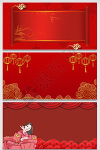 喜庆新年红色元旦元宵春节背景图片