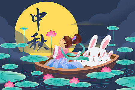 2022年中秋嫦娥玉兔赏月插画图片