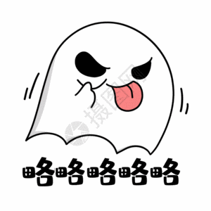 万圣节月小幽灵吐舌头扮鬼脸表情gif动图高清图片