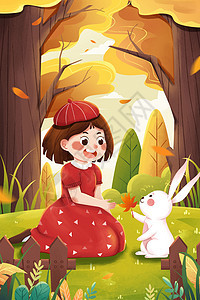清新秋季森林中女孩与兔子早秋一叶知秋插画图片