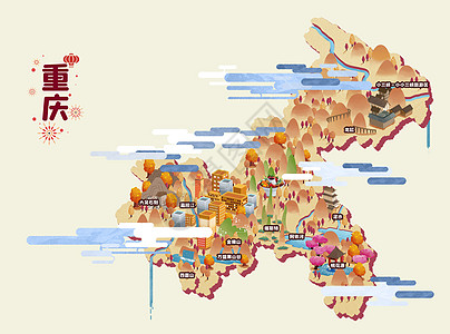 重庆旅游地图插画图片