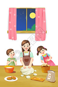 中秋节妈妈和孩子们一起做月饼画面情景插画图片