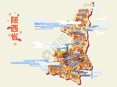 陕西省旅游地图插画背景图片
