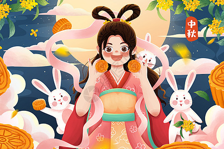 八月十五中秋节嫦娥与兔子月圆月饼插画图片