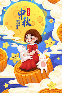 八月十五中秋节女孩与兔子月饼月圆插画背景图片