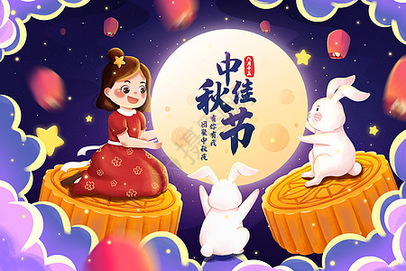 中秋节女孩与兔子月圆赏月月饼插画图片