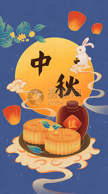 中国风中秋节手机海报图片