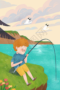 小男孩暑假在海边钓鱼图片