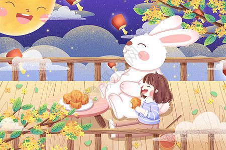 月饼八月十五中秋节赏月插画插画