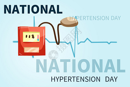 全国高血压日高清图片