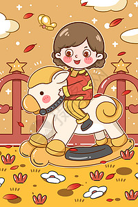 秋分秋天里骑玩具马的小女孩儿插图片