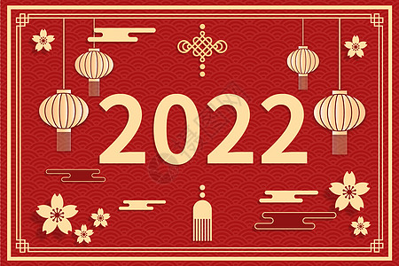 2022艺术字矢量插画高清图片