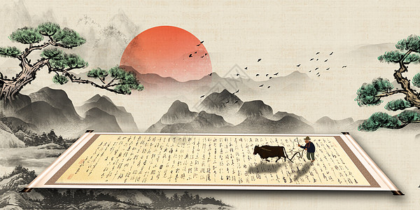 水墨红日中国风卷轴背景设计图片