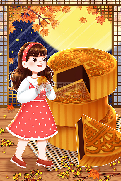 中秋节吃月饼