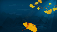 中式秋天背景图片