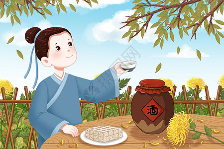 重阳节独自饮酒赏菊的古人图片