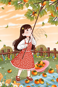秋天收柿子的女孩图片
