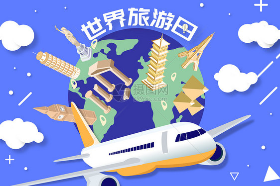 世界旅游日矢量插画图片