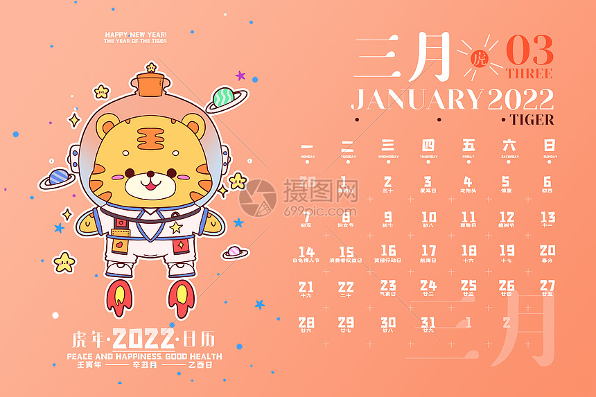在人类社会开展史上