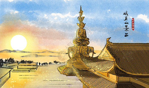 长江四川段四川峨眉山水墨插画插画