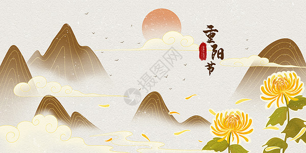 重阳节风景插画背景图片