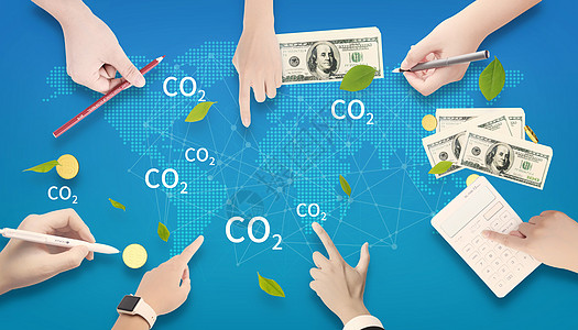 碳排放交易图片