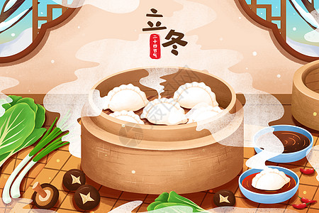 二十四节气立冬饺子蒸饺插画背景图片