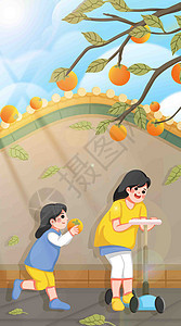 霜降孩子们摘柿子背景图片
