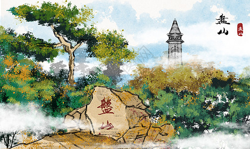 天津盘山风景名胜区水墨插画背景图片