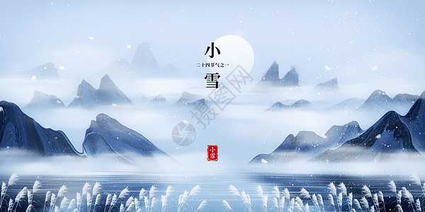 冬季防疫摄影图海报中国风小雪设计图片