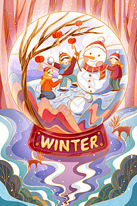 国风线描森林水晶球堆雪人小雪大雪节气插画图片
