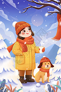 小寒手机二十四节气小雪雪地女孩与狗冬季插画插画