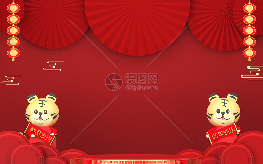 虎年新年背景图片素材 正版创意图片 摄图网