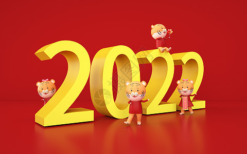 虎年2022图片