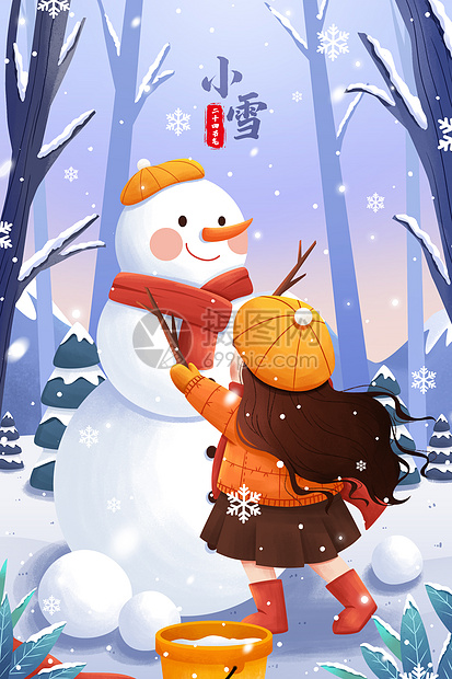 二十四节气小雪堆雪人女孩冬季插画图片